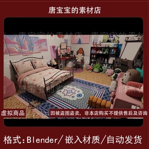 blender格式女生小孩粉丝房间卧室床办公桌玩偶室内3d模型源文件