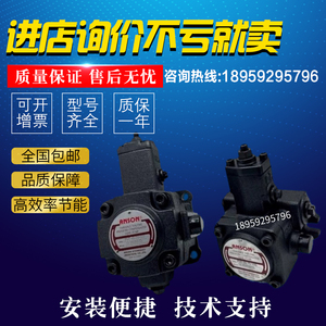 PVF-12/15/20/30/40/45/35/55/70-10S-11S安颂液压ANSON叶片油泵