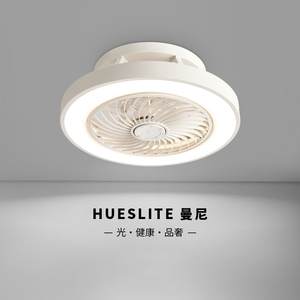 hueslite吸顶一体风扇灯超薄歺餐厅智能房间灯2023新款风扇灯卧室
