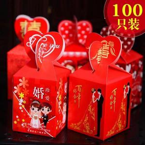 喜糖盒子礼盒空盒新款婚庆中国风婚礼糖果盒创意包装纸盒结婚
