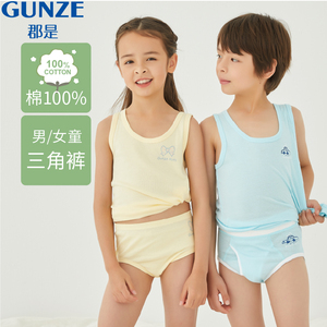 GUNZE/郡是儿童内裤新疆棉纯棉女童男童平角裤短裤柔软舒适裤头