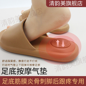 足底筋膜炎专用拖鞋足跟痛筋膜炎骨刺脚后跟疼跟腱炎脚后跟支撑鞋