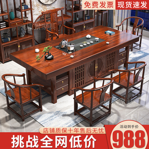 实木大板茶桌椅组合一桌五椅办公室茶几客厅家用新中式禅意泡茶台