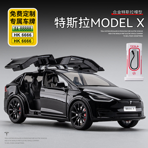 1:24特斯拉modelx车模合金汽车模型摆件儿童玩具车手办男孩礼物