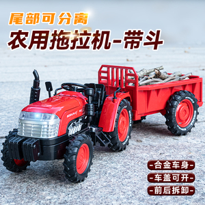 拖拉机儿童玩具仿真合金农夫车拖车模型男孩宝宝运输工程车小汽车