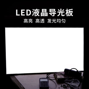 适用于海信55寸液晶电视LED55NU7700U导光板扩散板侧入式背光板