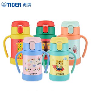 (包装破损/微瑕)tiger虎牌MCK-A28C儿童保温保冷不锈钢卡通吸管杯