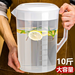 带盖塑料量杯带刻度奶茶店专用大容量商用食品级耐高温厨房医用桶