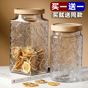 密封罐食品级玻璃瓶子带盖长方形茶叶储存容器加厚家用大容量口径