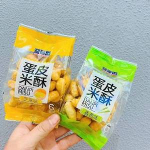 蓝草香蛋皮米酥京果蛋皮果子膨化零食传统食品网红独立包装