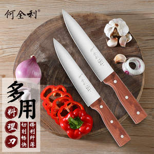何全利8寸牛肉刀日式料理刀猪肉分割刀寿司刀屠宰尖刀菜刀主厨刀