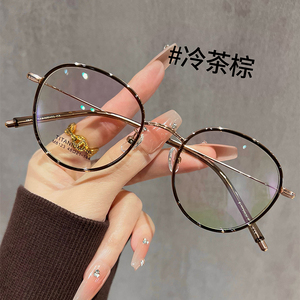 纯钛茶色小圆框眼镜可配近视女素颜神器方圆脸适合的金属眼睛镜架