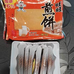 新品新货旺仔煎饼旺旺煎饼饼干整箱饼子早餐黑芝麻味适合小孩子吃