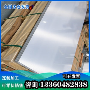 定制2A12铝板 合金铝板 花纹铝板 氧化铝板 量大价优可批零