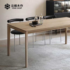 侘寂风白橡木餐桌实木长方形西餐桌北欧日式黑胡桃木设计师岛台桌