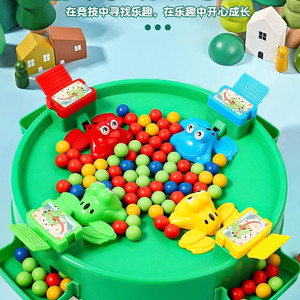 疯狂青蛙吃豆豆3到6岁男孩女孩益智游戏亲子互动思维训练儿童玩具
