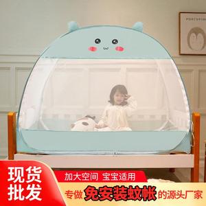 2024新款婴儿床蚊帐蒙古包新生儿童宝宝蚊帐罩免安装有底可折叠蚊