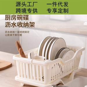 塑料碗架厨房碗筷收纳带筷子笼筒镂空沥水篮大号碗碟沥水架收纳架