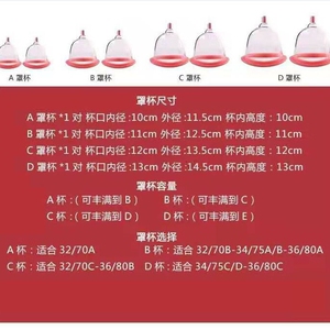 胸部按摩器吸胸仪器懒人丰乳乳房变大增大神器吸杯外用疏通丰胸