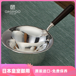 银茶漏高级轻奢茶具配件公道杯搭配小茶碗日本原装进口过滤茶滤