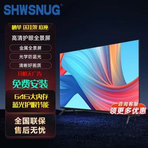 4K75寸超清曲面65寸液晶电视机60 55 50 80 120寸智能OLED