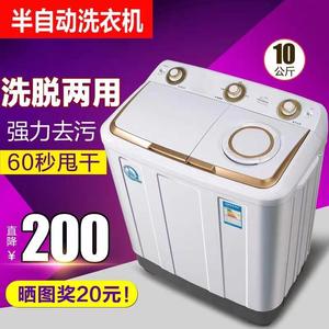 特价半自动洗衣机10公斤家用小型双杠大容量双桶双缸宿舍出租屋