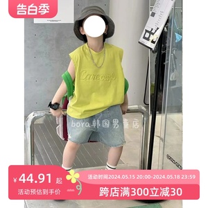 韩国童装男童短袖t恤2024夏装新款女童上衣儿童宝宝宽松黄色背心1