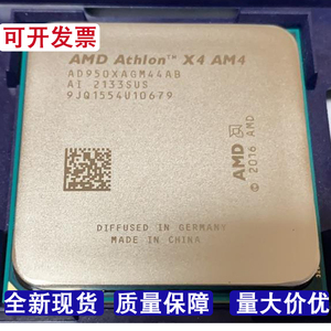 全新AMDX4950台式机CPU处理器四核 AM4 适用A320M B350 X470主板