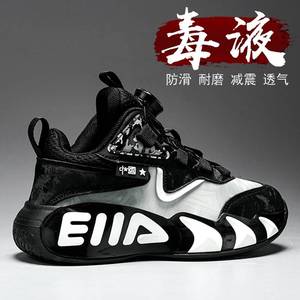 李宁儿童鞋子2024春夏新款篮球运动鞋中大童男孩网面透气防滑款