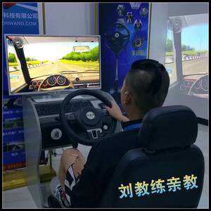 驾考模拟器：科技助力驾驶安全