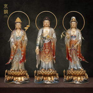 京铜造物西方三圣纯铜阿弥陀佛像大势至观音菩萨家用供奉神像摆件