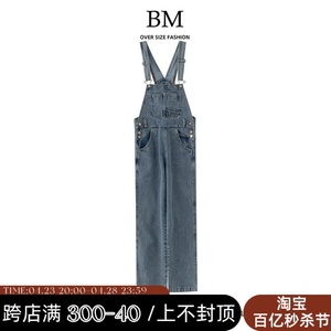 BM Fashion宋祖儿同款工装背带裤连体裤长裤bm裤子复古显瘦牛仔裤