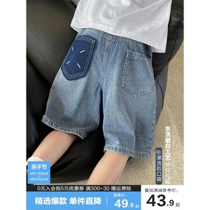 361男童短裤夏季儿童裤子2024新款童装夏装男孩牛仔裤大童宽松五