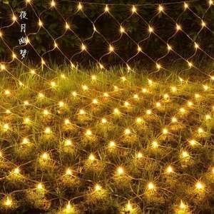 LED渔网灯彩灯网 串灯闪灯户外亮化工程圣诞节日婚庆满天星装饰灯