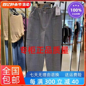 哥弟阿玛施正品2024夏季新款格子工装裤萝卜裤老爹裤女休闲裤