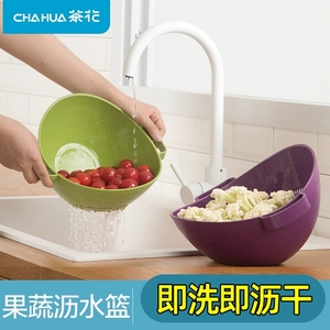 茶花洗菜盆厨房筛子塑料沥水篮水果篮蔬菜清洗篮子带手柄沥干果盆