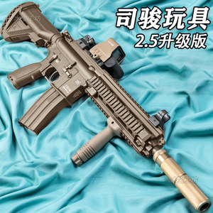 司骏MK18金齿金波软弹枪司俊HK416D电动连发真人CS突击模型M4二代