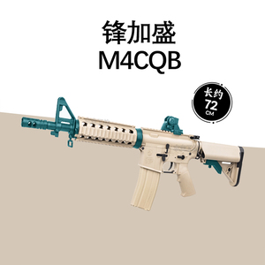 锋加盛M416升级版联动回膛电动玩具枪峰加盛MK8发射器模型突击枪