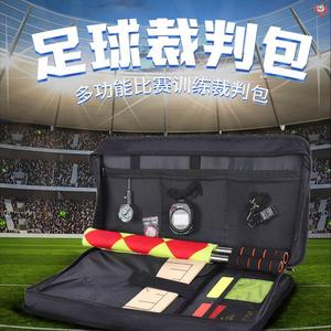 足球装备全套比赛裁判员道具黄红牌挑边器护齿哨套装边裁旗工具包