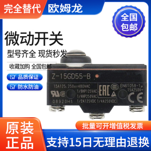 Z-15GD55-B/GK355/01HW2478/X-10GD/GQ2122/GW55/GW21/22613/GS-B