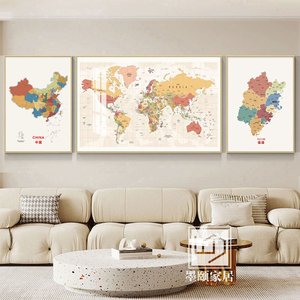 新版中国世界地图壁画办公室客厅装饰画省份地图背景墙三联幅挂画