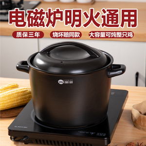 砂锅电磁炉专用煤气灶煲汤家用明火耐高温炖锅大号陶瓷汤锅煲石锅