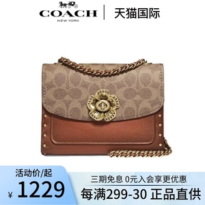 蔻驰coach奥莱女包迷你parker18山茶花小号链条包斜挎小包包30592