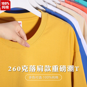 纯棉t恤定制短袖衣服广告文化衫夏季diy班服工作服印字图logo订做