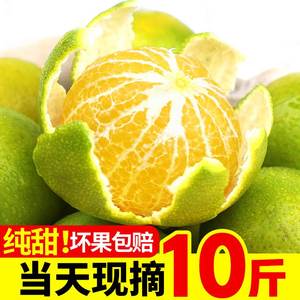 广西皇帝柑桔子水果新鲜当季整箱10斤大果薄皮橘子蜜桔贡柑橘