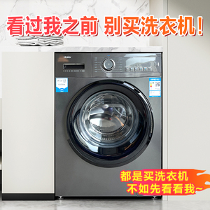 Haier/海尔 EG100MATE28S大容量10公斤全自动家用变频滚筒洗衣机