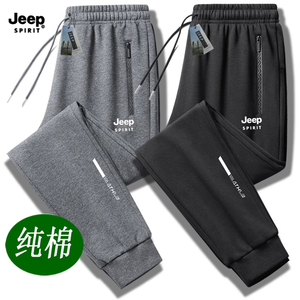 Jeep吉普纯棉休闲裤男春夏季卫裤冬季加厚保暖拉链口袋束脚长裤