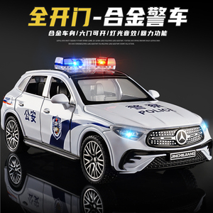 超大号合金奔驰警车儿童玩具车公安110特警察车男孩汽车玩具模型