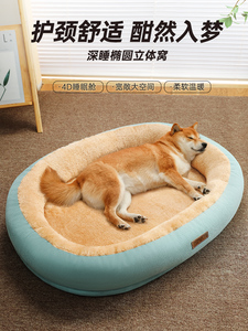 日本进口MUJIE四季通用狗窝宠物冬季保暖猫窝可拆洗狗狗垫子用品