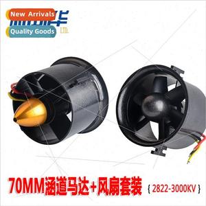 70MM Culvert 2822 3000KV 2600KV Motor Power K 6 Blade 12 Bla